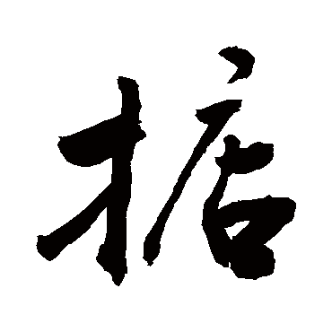敬世江