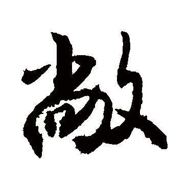 敬世江