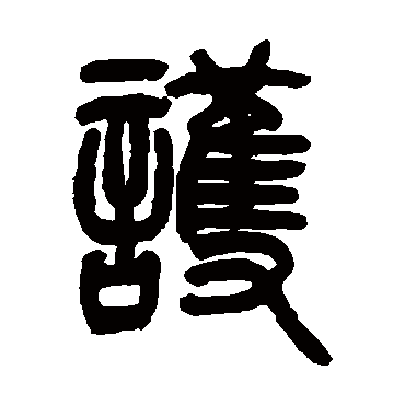 姚正镛