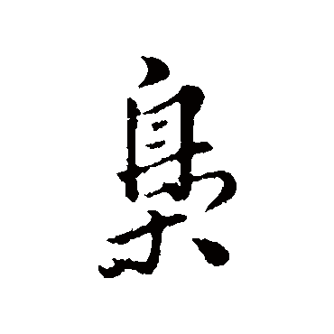 林佑