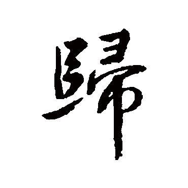 吴紫钧
