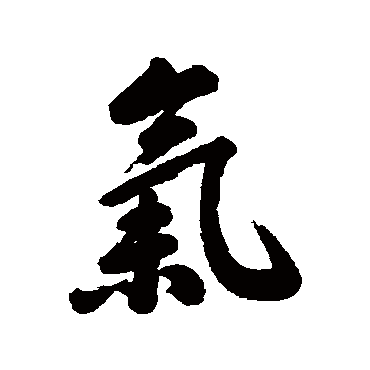 马曰璐