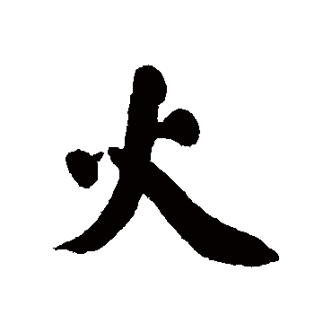 钱陈群