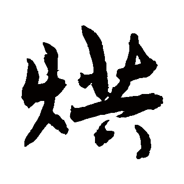 敬世江