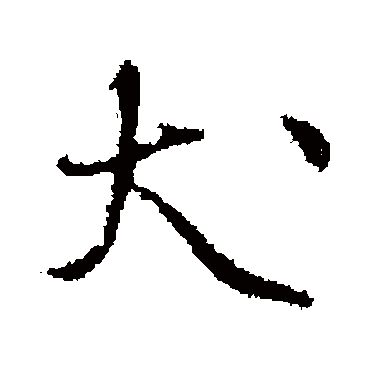 蒋灿
