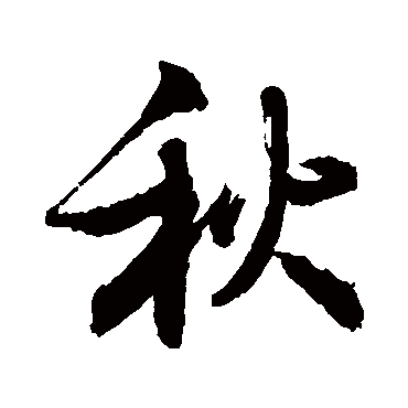 敬世江