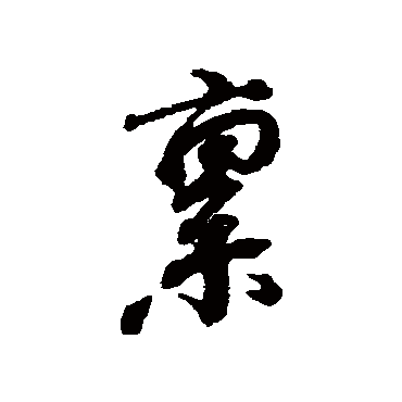 吴光祖