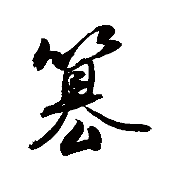 敬世江