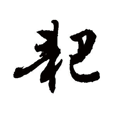 敬世江