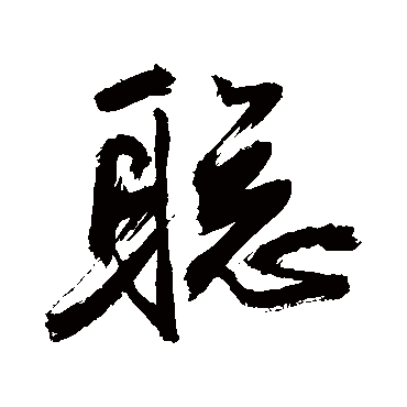 敬世江