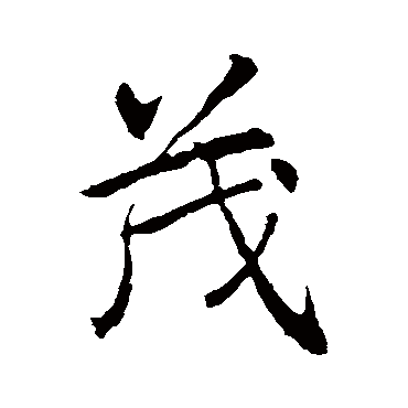 李邕