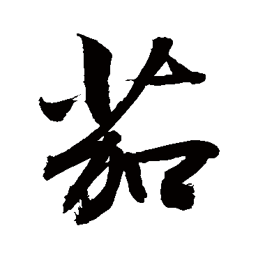 敬世江