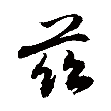 敬世江