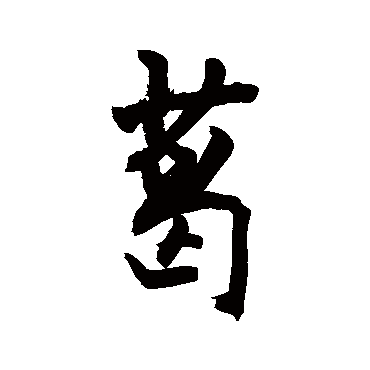 敬世江
