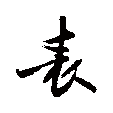 敬世江