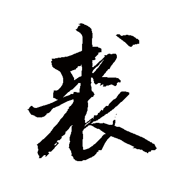 敬世江