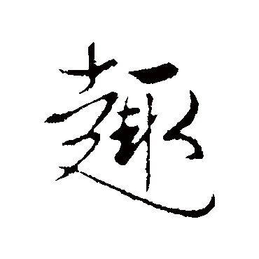 陆继善