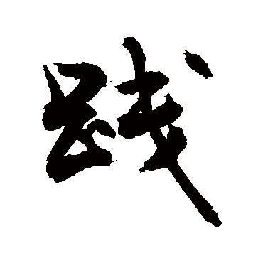 敬世江