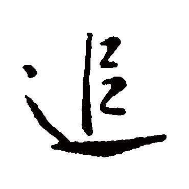 李世民
