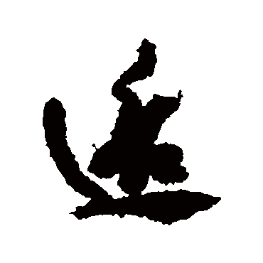 黄辉