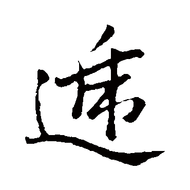 吴宽