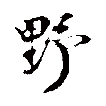 陈师锡