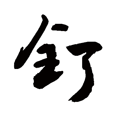 敬世江