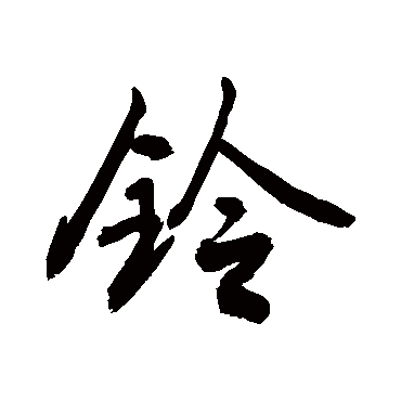 敬世江