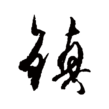 杜牧