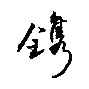 敬世江
