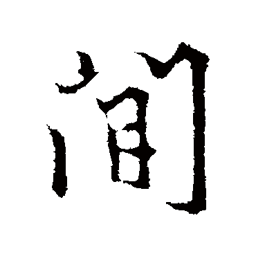 张雨