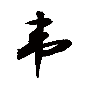 敬世江