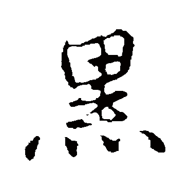 欧阳修