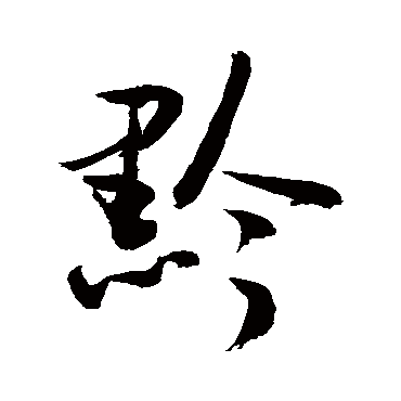 敬世江