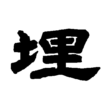 唐玄宗