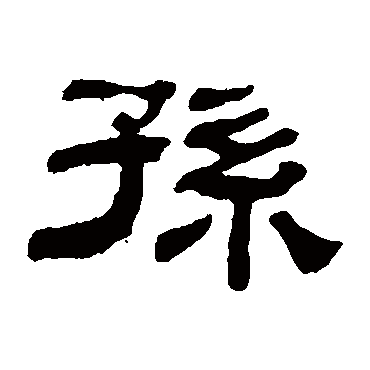 江德地