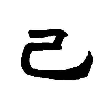 唐玄宗