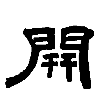 唐玄宗