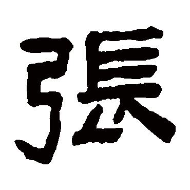 陈鸿寿