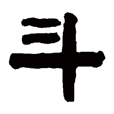 蒯关保