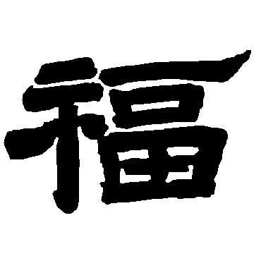 唐玄宗