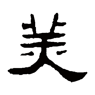 张祖翼