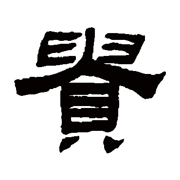 江德地